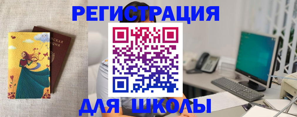пропишу в квартире в Гае