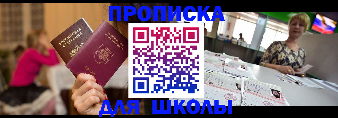регистрация в Гае