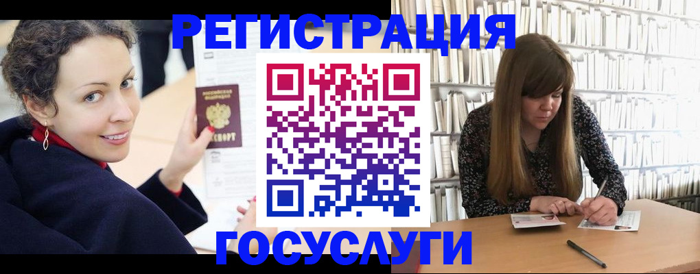 временная регистрация поиск в Гае
