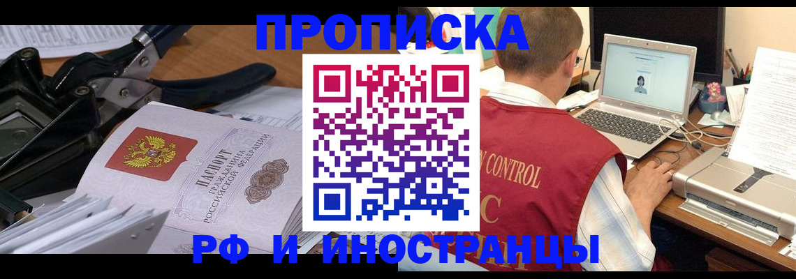 регистрация для дет. сада в Гае