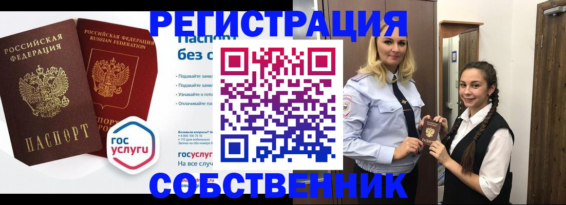 форма 3 в Гае